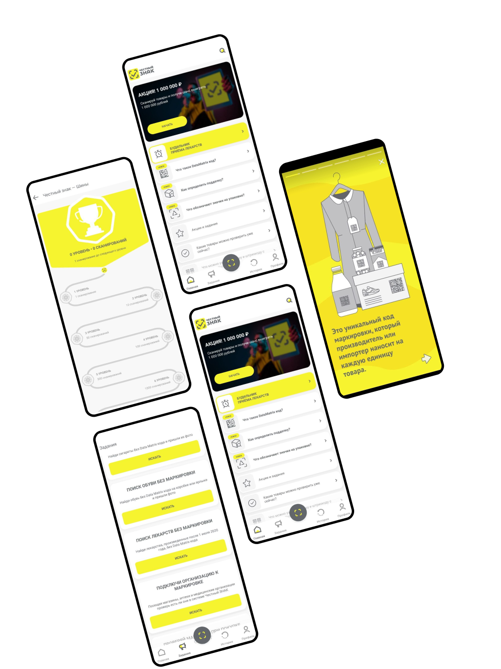 пример мобильного приложения